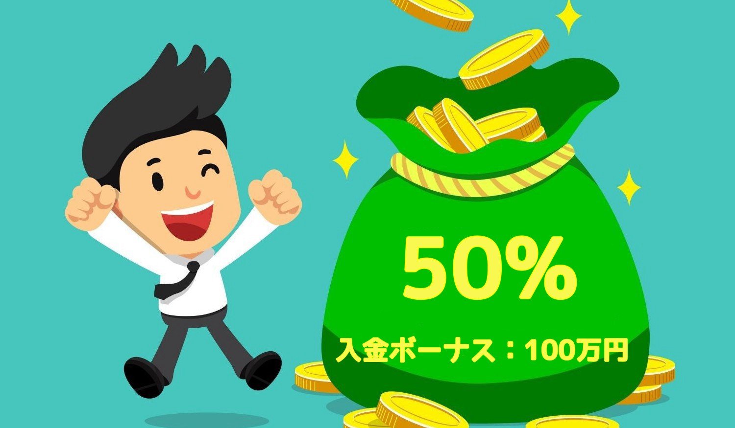 Bonus_50%